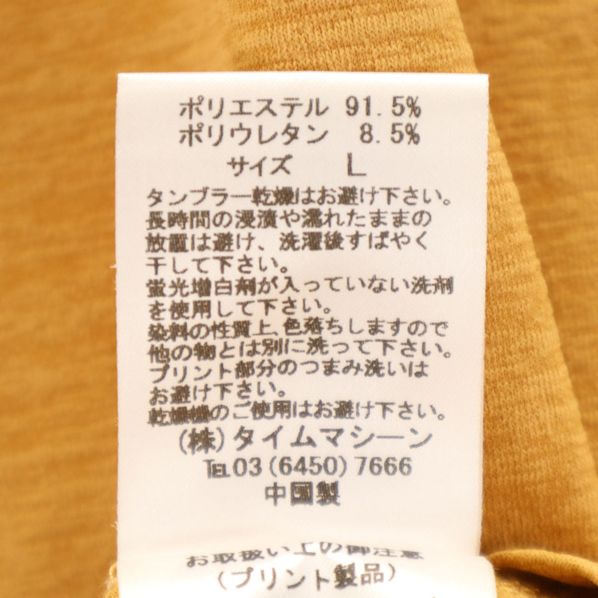 美品 ELDORESO エルドレッソ バックプリント ボーン 半袖 Tシャツ L キャメル メンズ