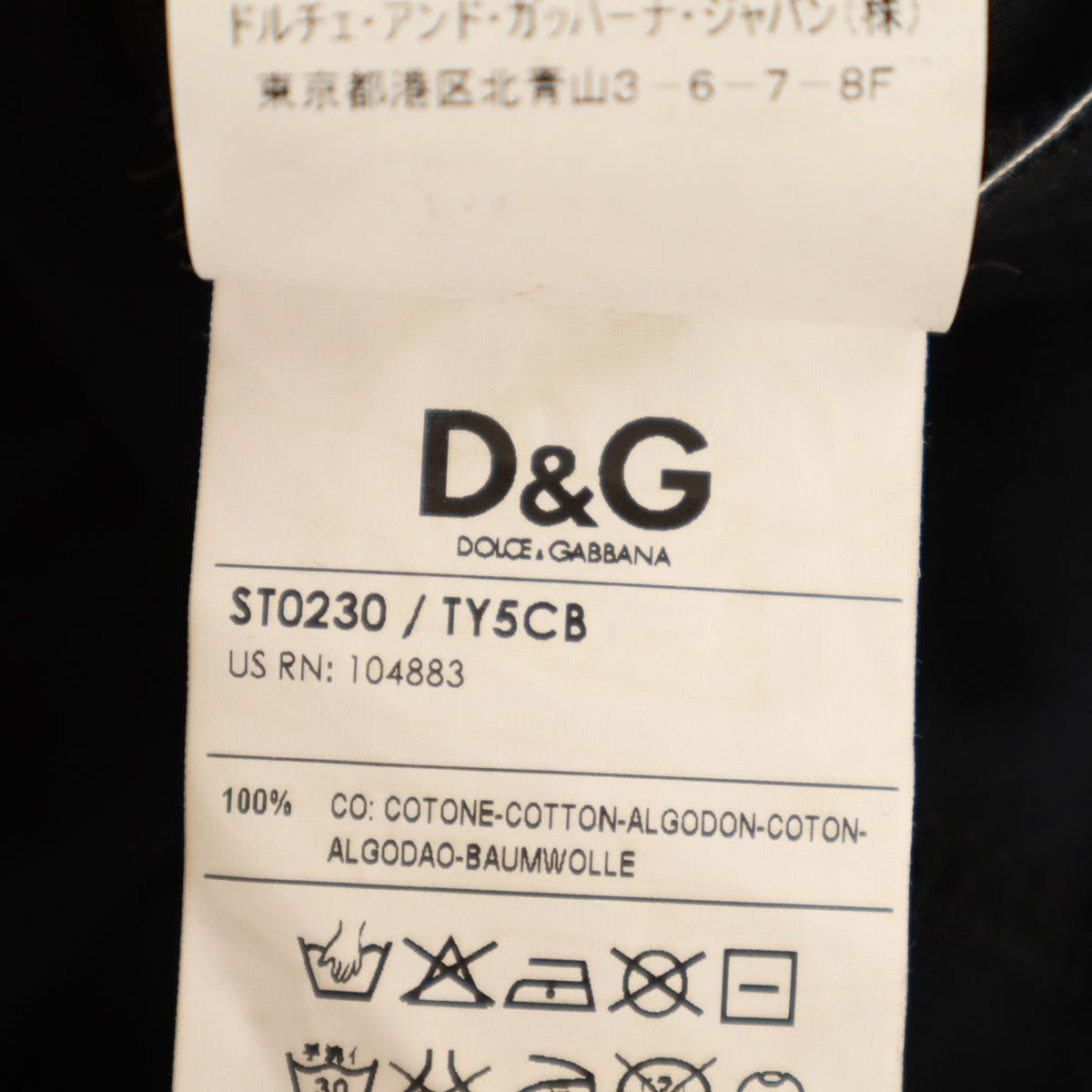 美品 D&G DOLCE&GABBANA ディーアンドジードルチェアンドガッバーナ タンクトップ S ブラック レディース