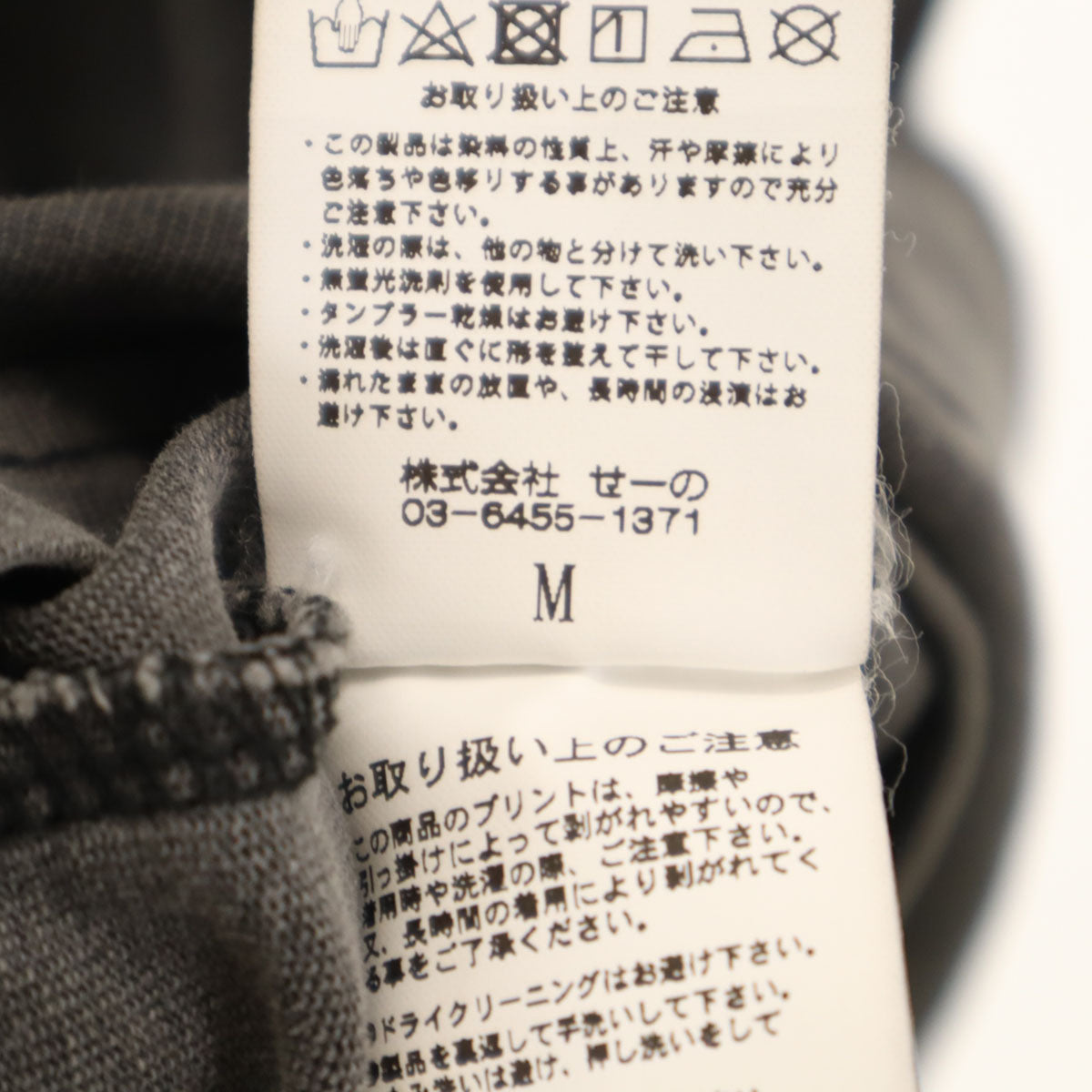 FR2 エフアールツー バックプリント エンジェル 半袖 Tシャツ M チャコールグレー メンズ