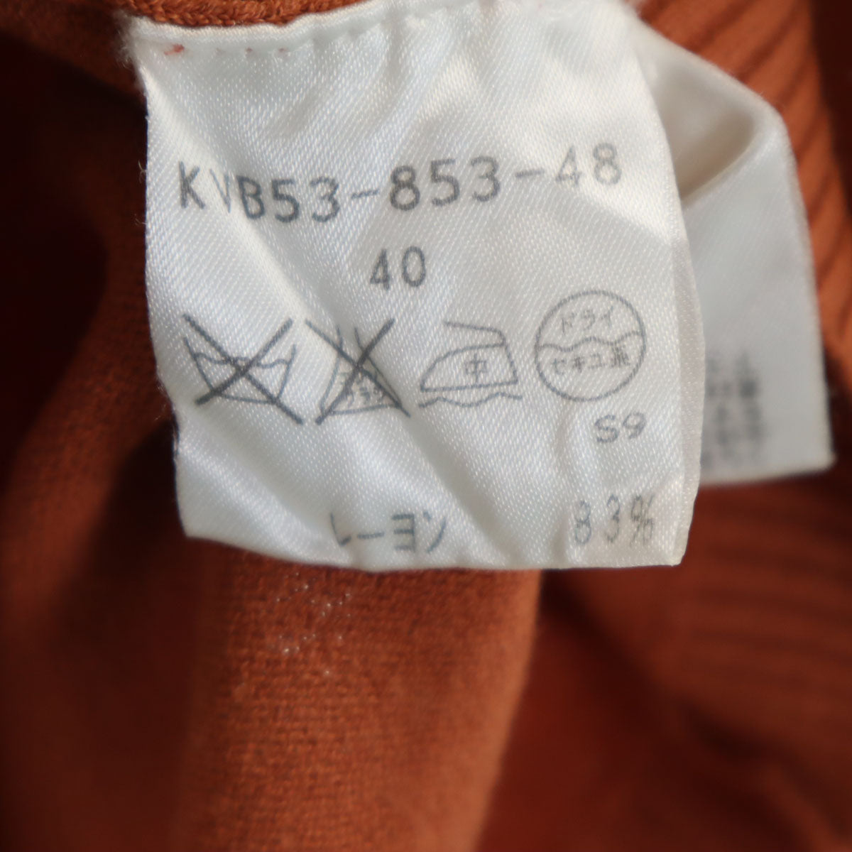 EPOCA エポカ 7分袖 ニット 40 オレンジブラウン レディース