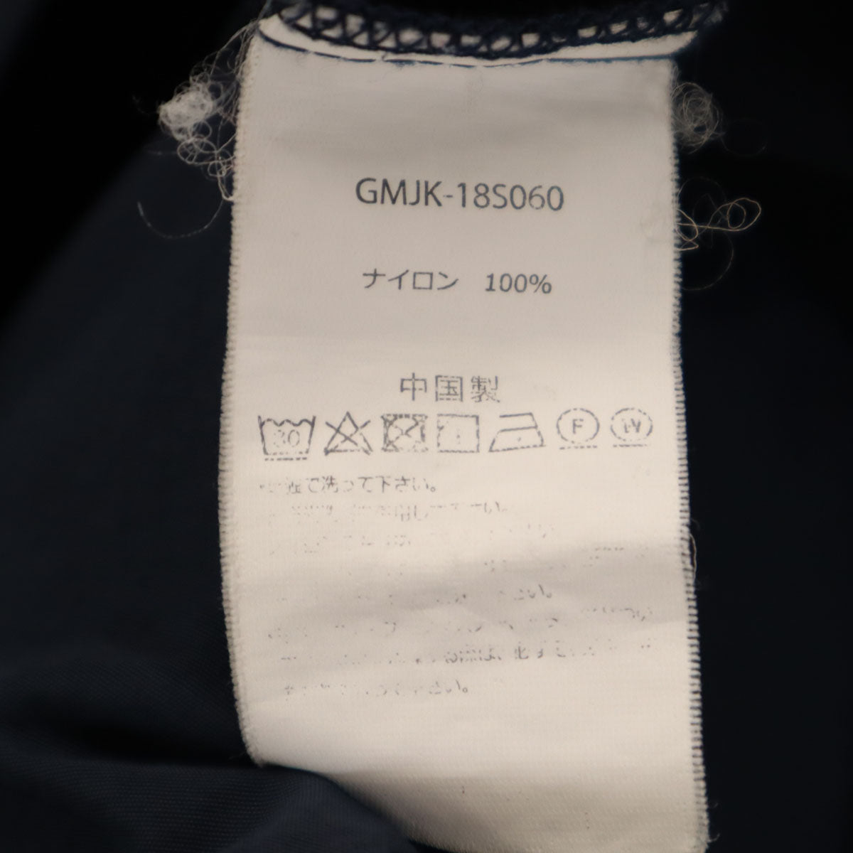 Gramicci グラミチ 半袖 キャンプ Tシャツ M ネイビー アウトドア メンズ