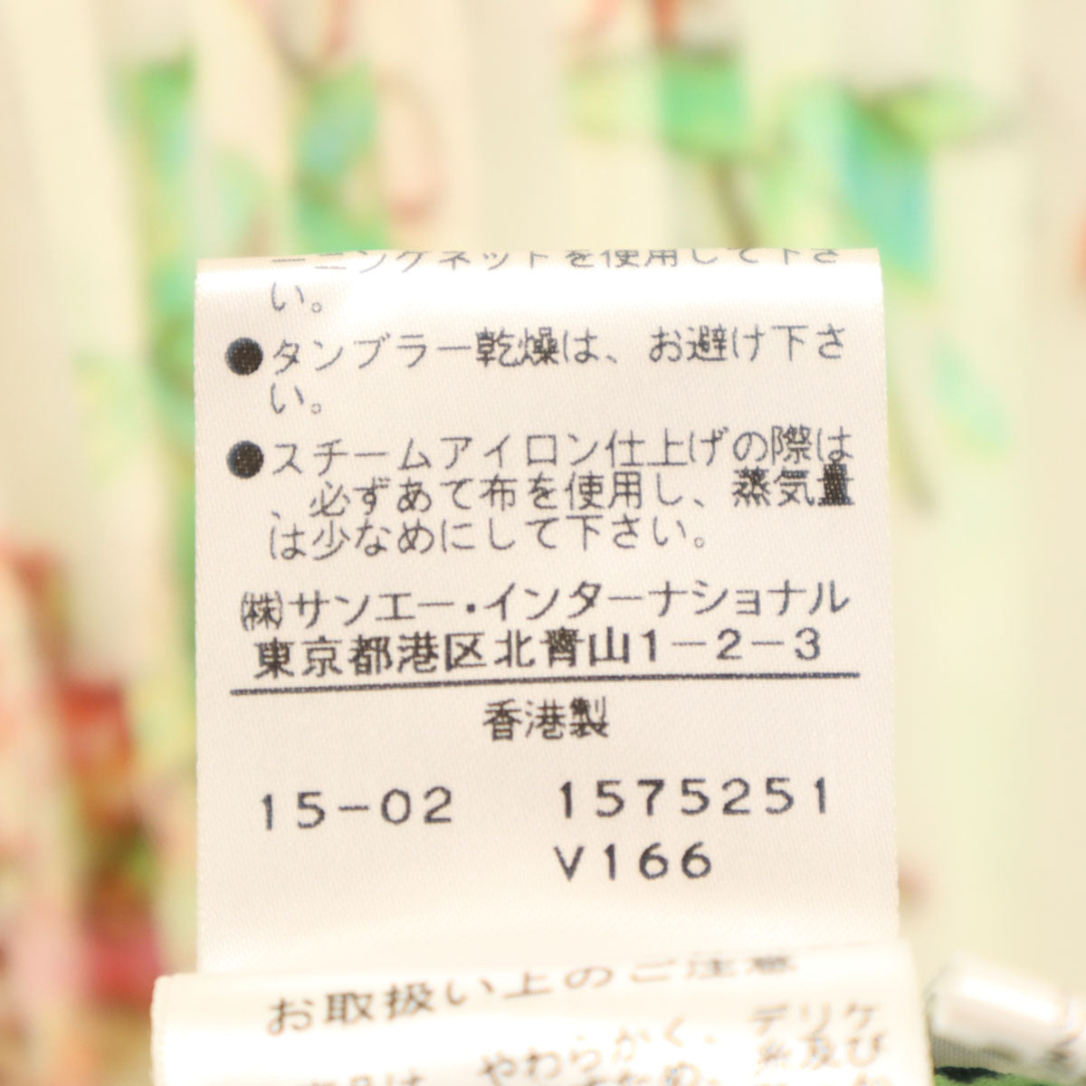 美品 VIVIENNE TAM ヴィヴィアンタム 花柄 半袖 ピンタック シアー ワンピース 0 アイボリー レディース