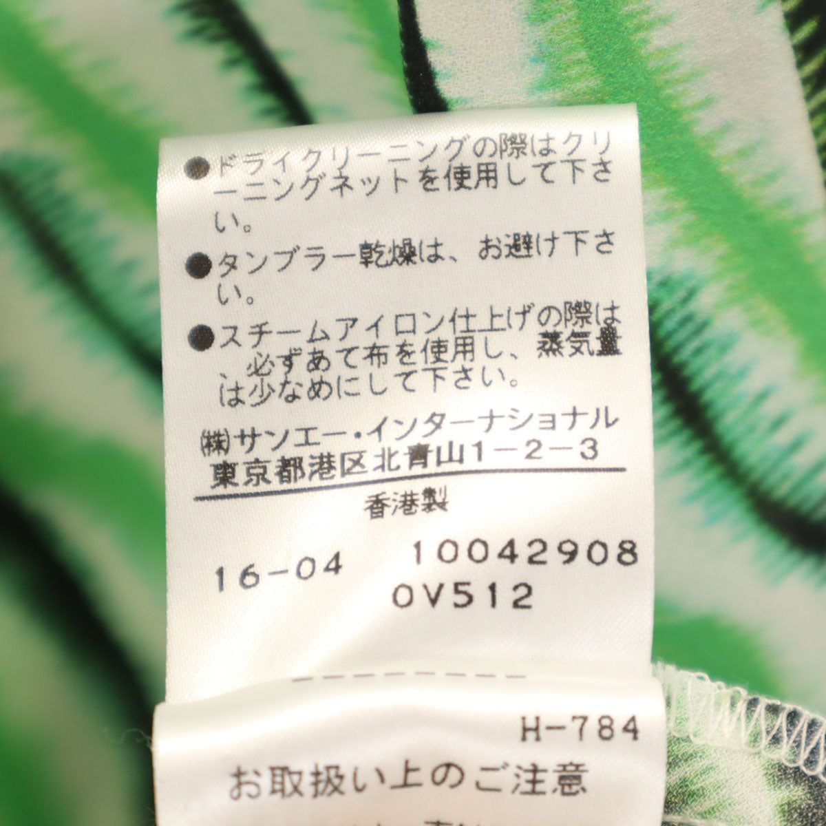 VIVIENNE TAM ヴィヴィアンタム 総柄 ノースリーブ ワンピース 0 黄緑 レディース