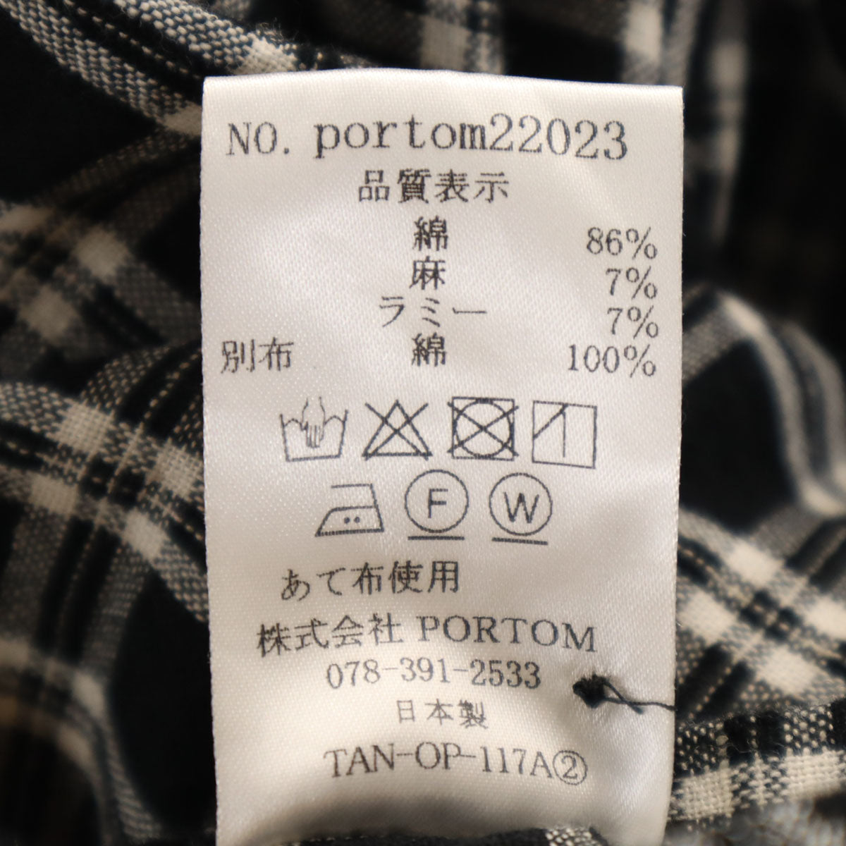 PORTOM オオカミとフクロウ 日本製 チェック柄 長袖 シャツワンピース ブラック レディース