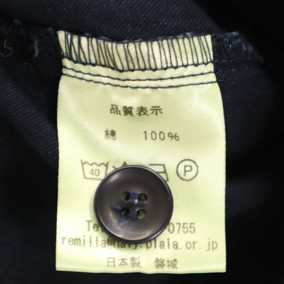 remilla レミーラ 日本製 長袖 シャツ L ネイビー メンズ