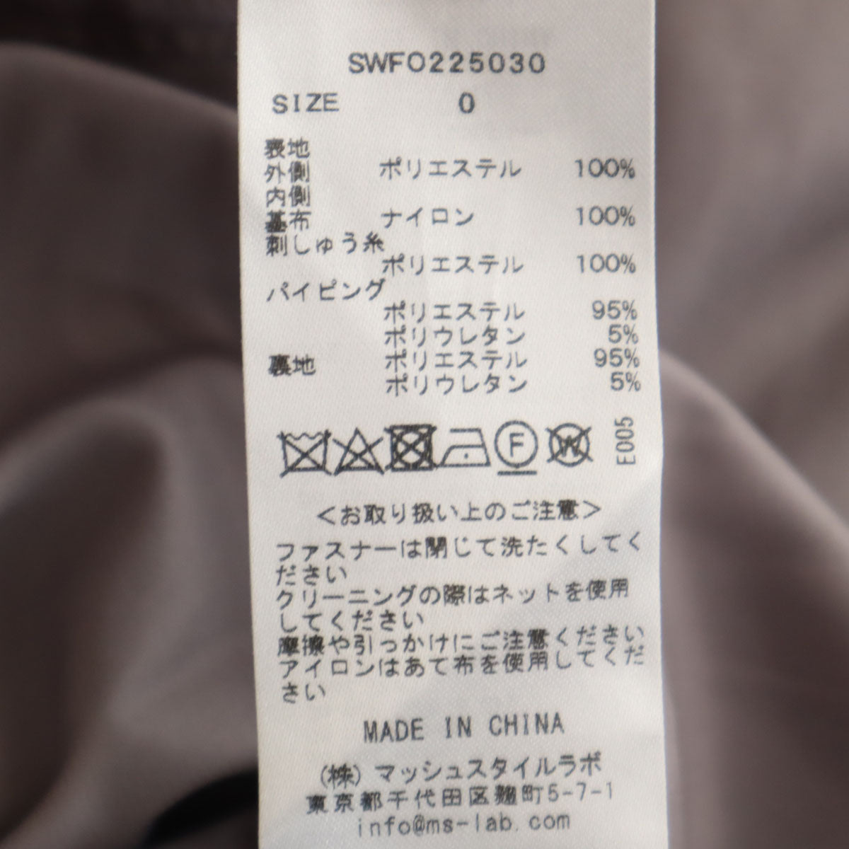 未使用 SNIDEL スナイデル 長袖 シャイニーエンブロイダリー ロングワンピース 0 パープル系 レディース