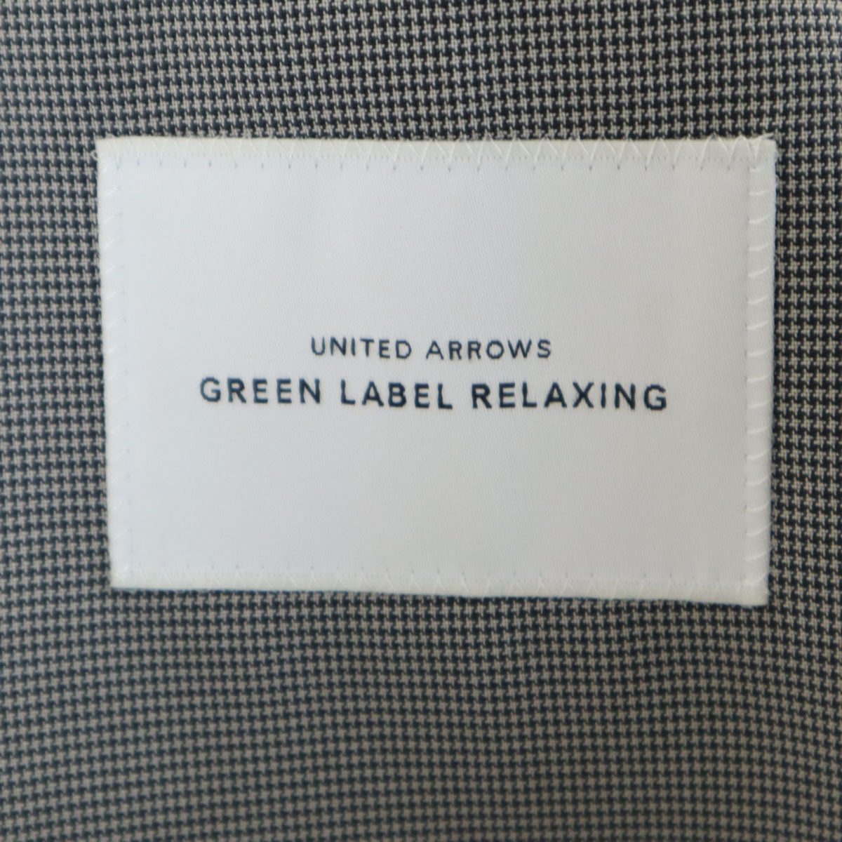 GREEN LABEL RELAXING UNITED ARROWS グリーンレーベルリラクシング ユナイテッドアローズ ACTIVE PLUS ハウンドトゥース柄 テーラードジャケット 44 グレー 千鳥格子 アンコン メンズ