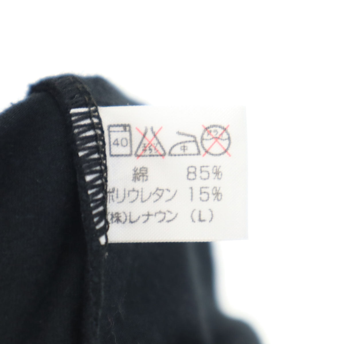 MOSCHINO CHEAP AND CHIC モスキーノ チープ＆シック タンクトップ L ブラック レディース