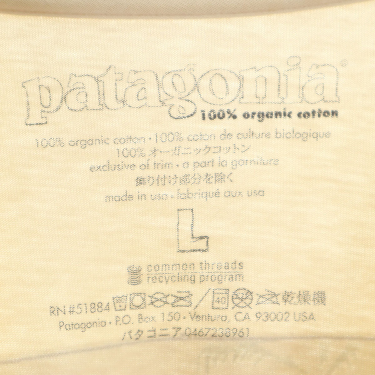 patagonia パタゴニア USA製 バックプリント パタロハ 半袖 Tシャツ L ベージュ アウトドア メンズ