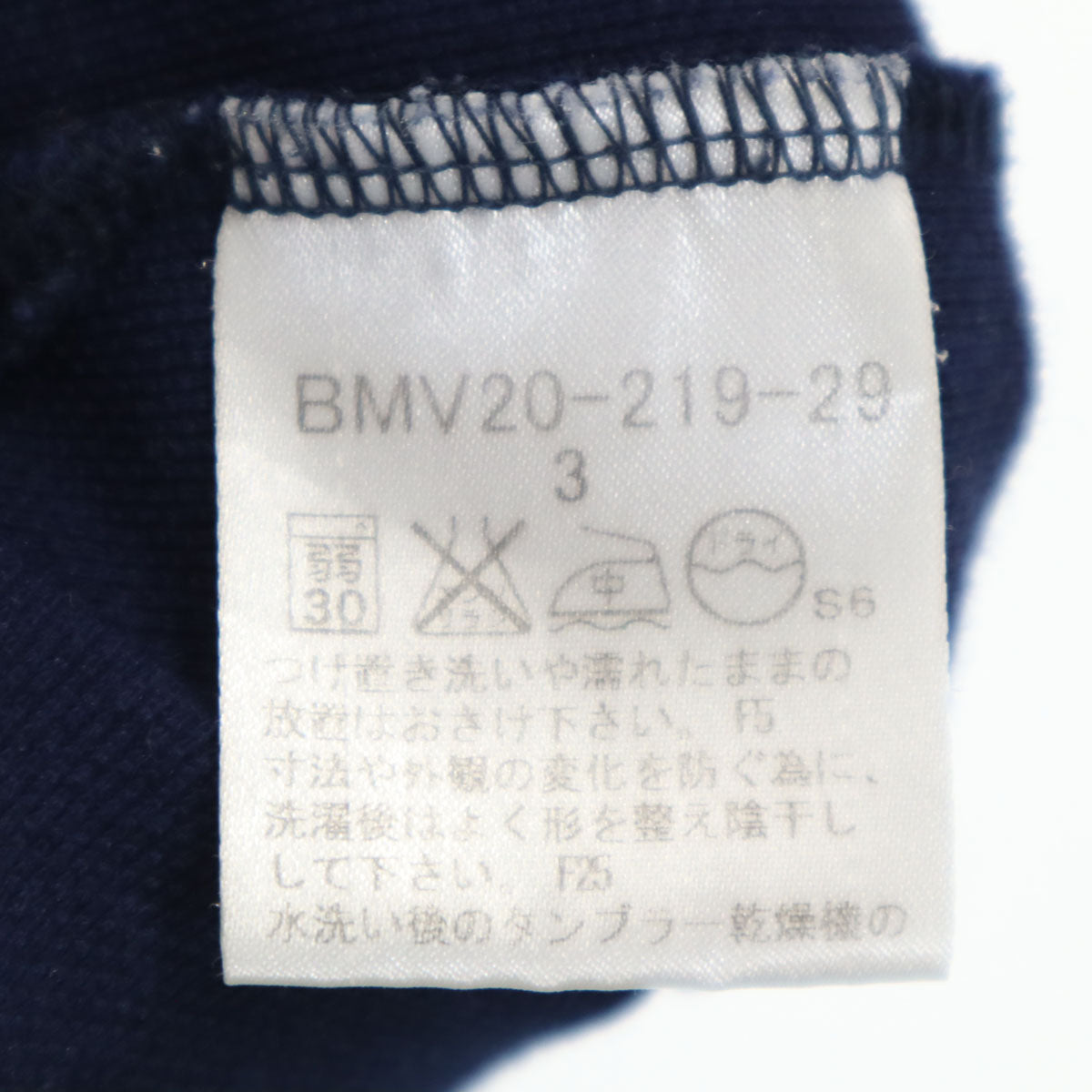 BURBERRY BLACK LABEL バーバリーブラックレーベル 日本製 半袖 ポロシャツ 3 ネイビー 三陽商会 メンズ
