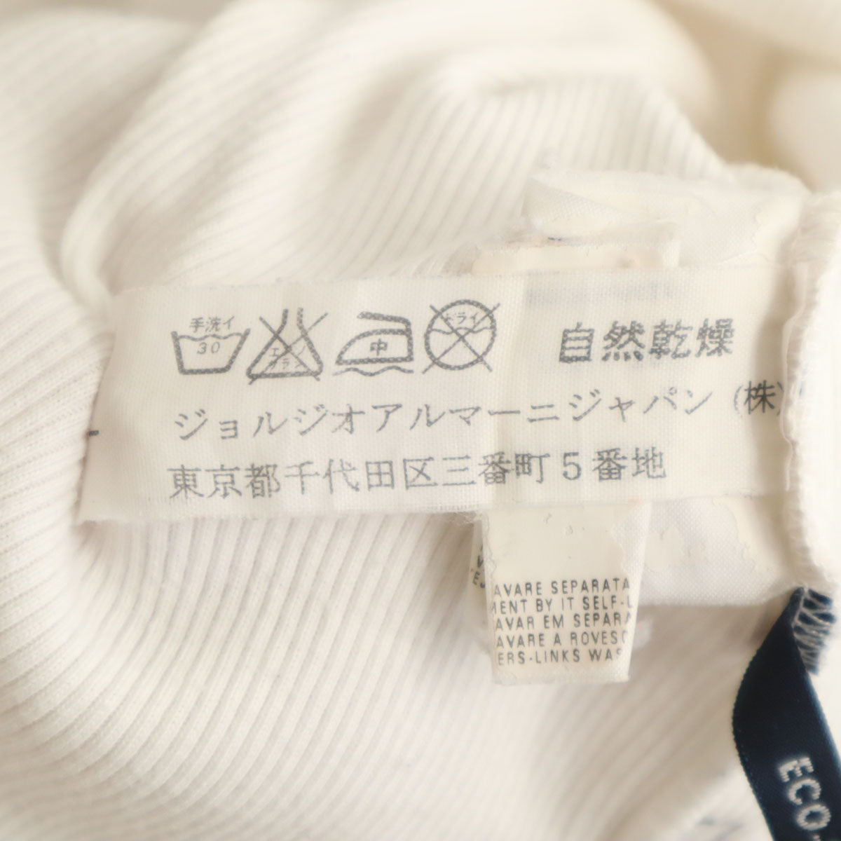 ARMANI JEANS アルマーニジーンズ 半袖 リブ Tシャツ L ホワイト レディース