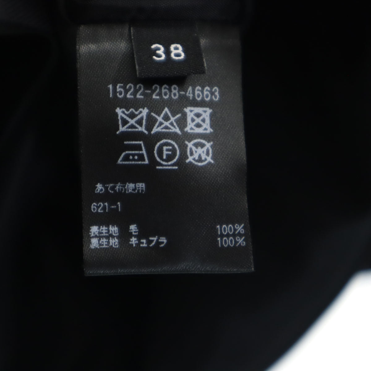 UNITED ARROWS ユナイテッドアローズ 日本製 ジャケット 38 チャコールブラック レディース