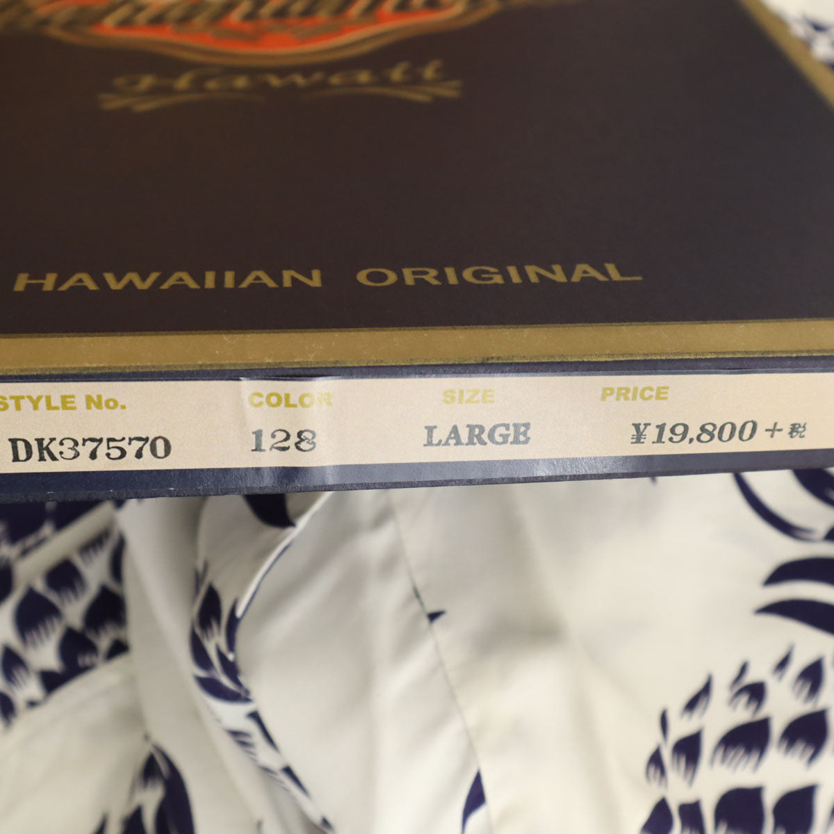 SUN SURF サンサーフ 日本製 Duke Kahanamok スペシャルエディション パイナップル 半袖 アロハシャツ L ホワイト DK36201 東洋エンタープライズ デューク カハナモク 箱付き メンズ