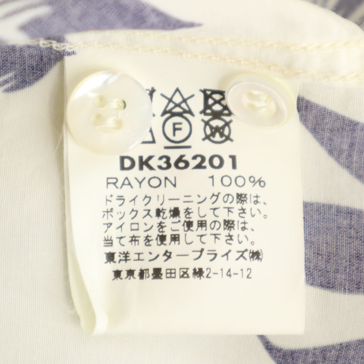 SUN SURF サンサーフ 日本製 Duke Kahanamok スペシャルエディション パイナップル 半袖 アロハシャツ L ホワイト DK36201 東洋エンタープライズ デューク カハナモク 箱付き メンズ