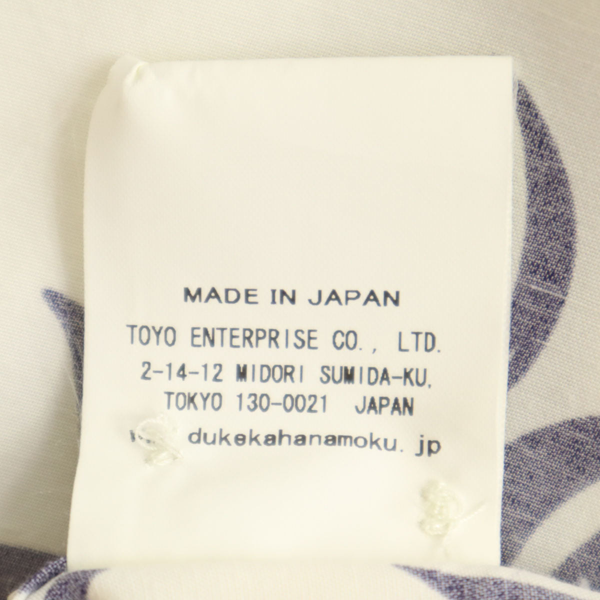 SUN SURF サンサーフ 日本製 Duke Kahanamok スペシャルエディション パイナップル 半袖 アロハシャツ L ホワイト DK36201 東洋エンタープライズ デューク カハナモク 箱付き メンズ
