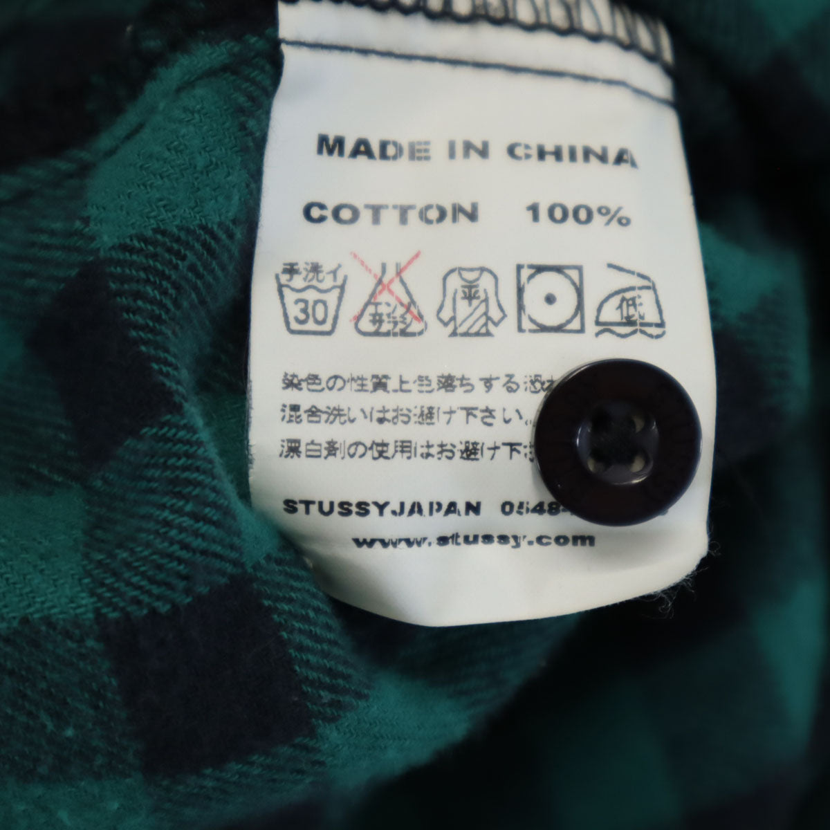 STUSSY ステューシー チェック柄 長袖 コットン ネルシャツ S グリーン メンズ