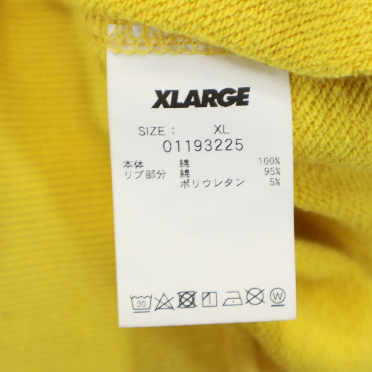 XLARGE エクストララージ 総ロゴ 長袖 スウェットパーカー XL イエロー メンズ