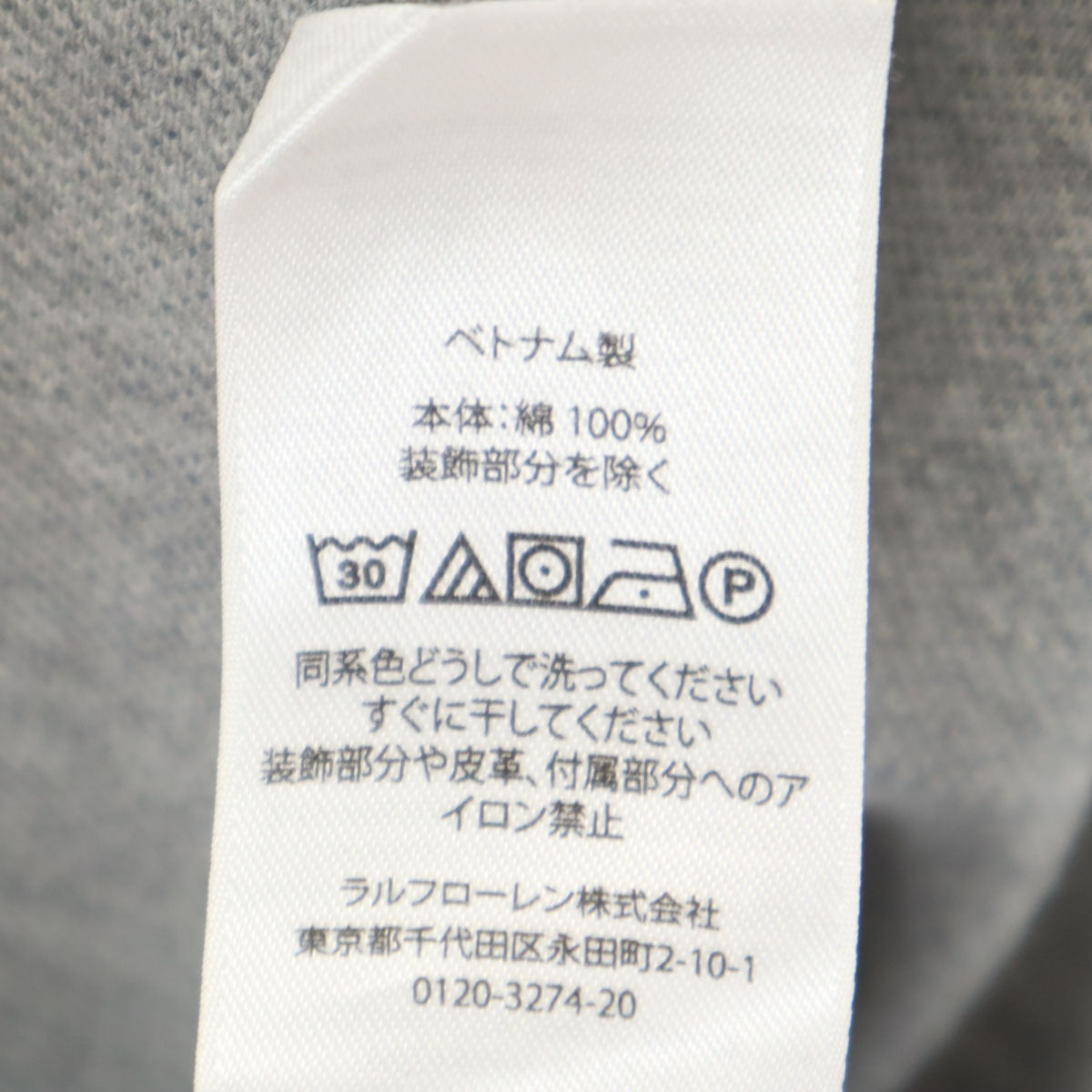 POLO RALPH LAUREN ポロラルフローレン ポロベア刺繍 半袖 ポロシャツ XXL グレージュ ビッグサイズ メンズ