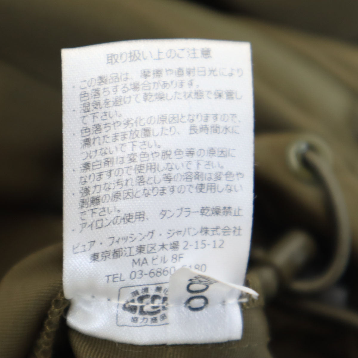 アブガルシア ジャケット L オリーブ フィッシング メンズ