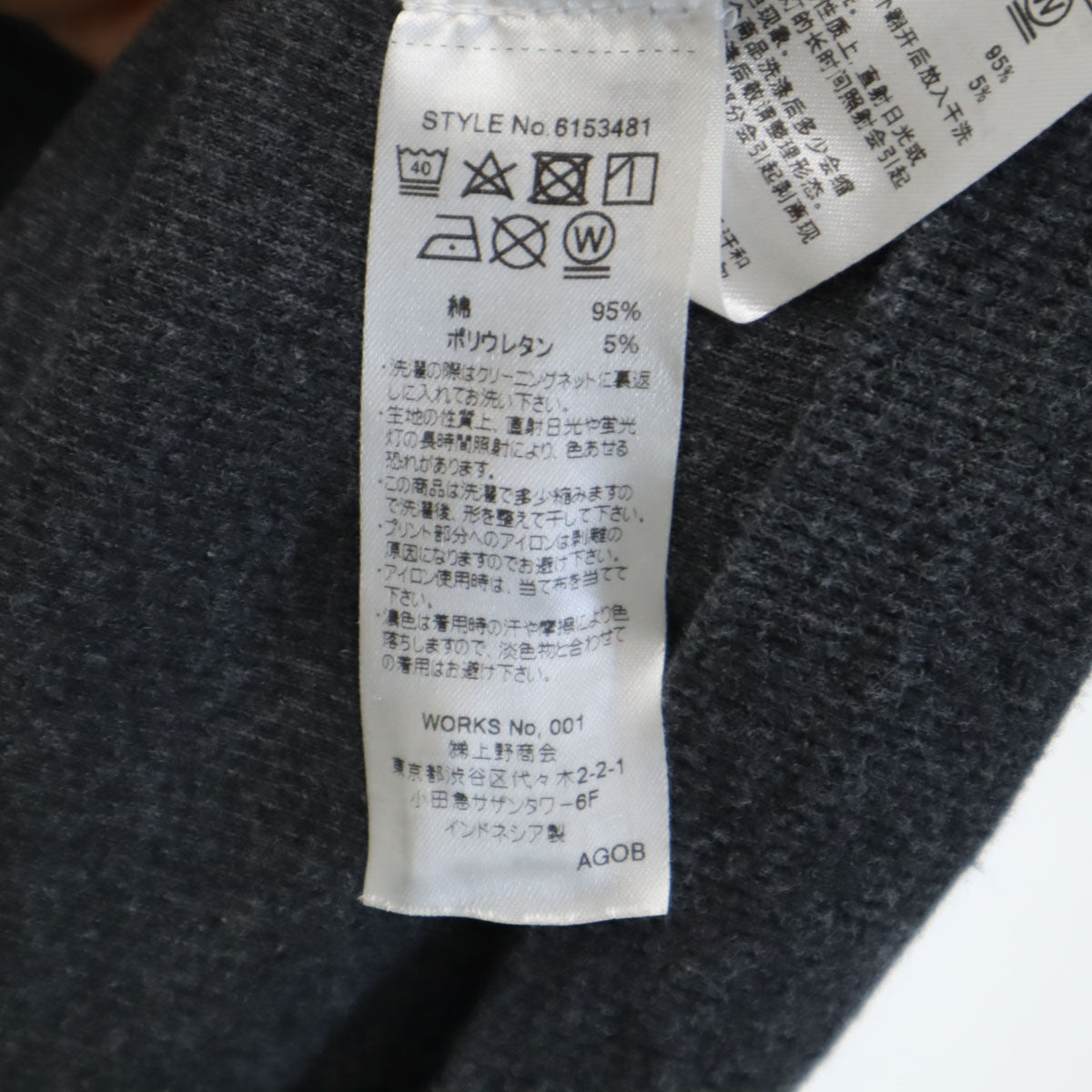 AVIREX アヴィレックス 長袖 クルーネック リブ Tシャツ S チャコールグレー 6153481 メンズ