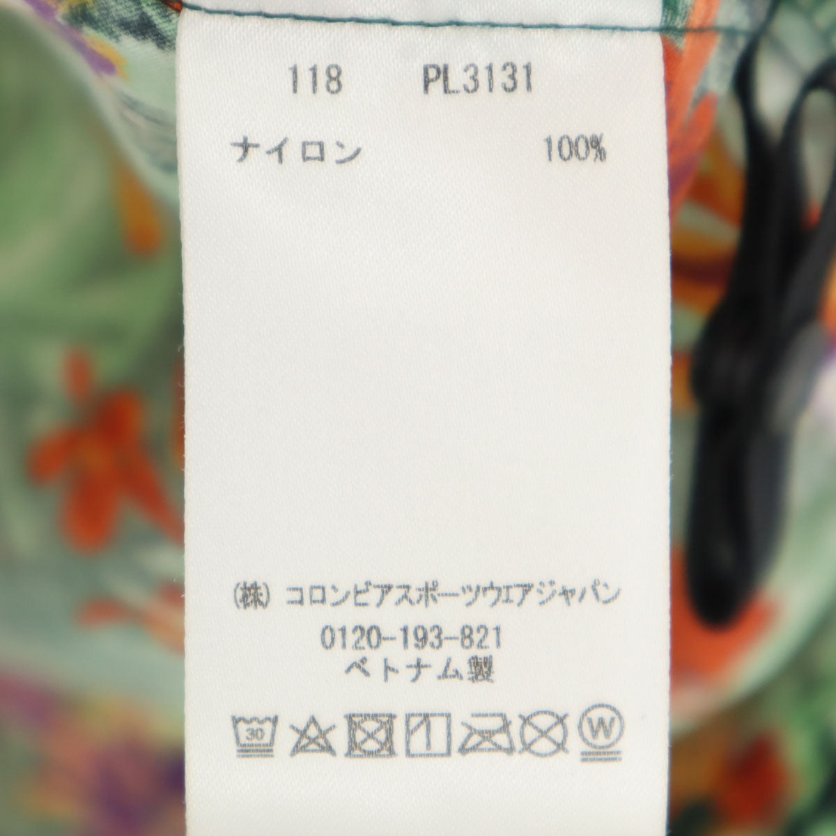 Columbia コロンビア ボタニカルフラワー柄 ナイロンジャケット M グリーン系 アウトドア レディース