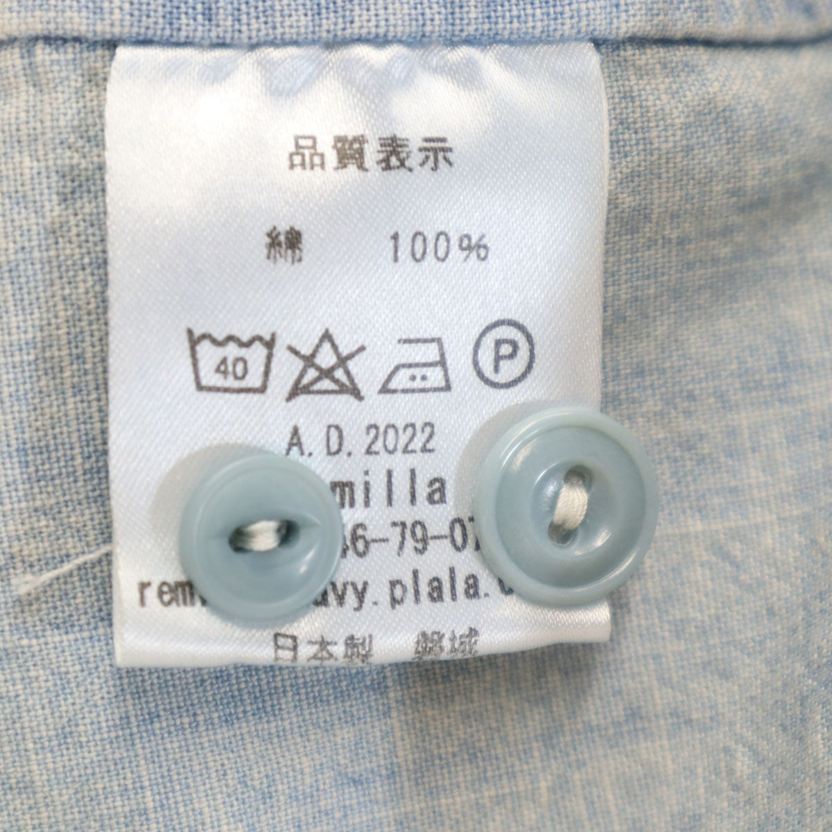 未使用 remilla レミーラ 7分袖 シャンブレー ボタンダウンシャツ L メンズ