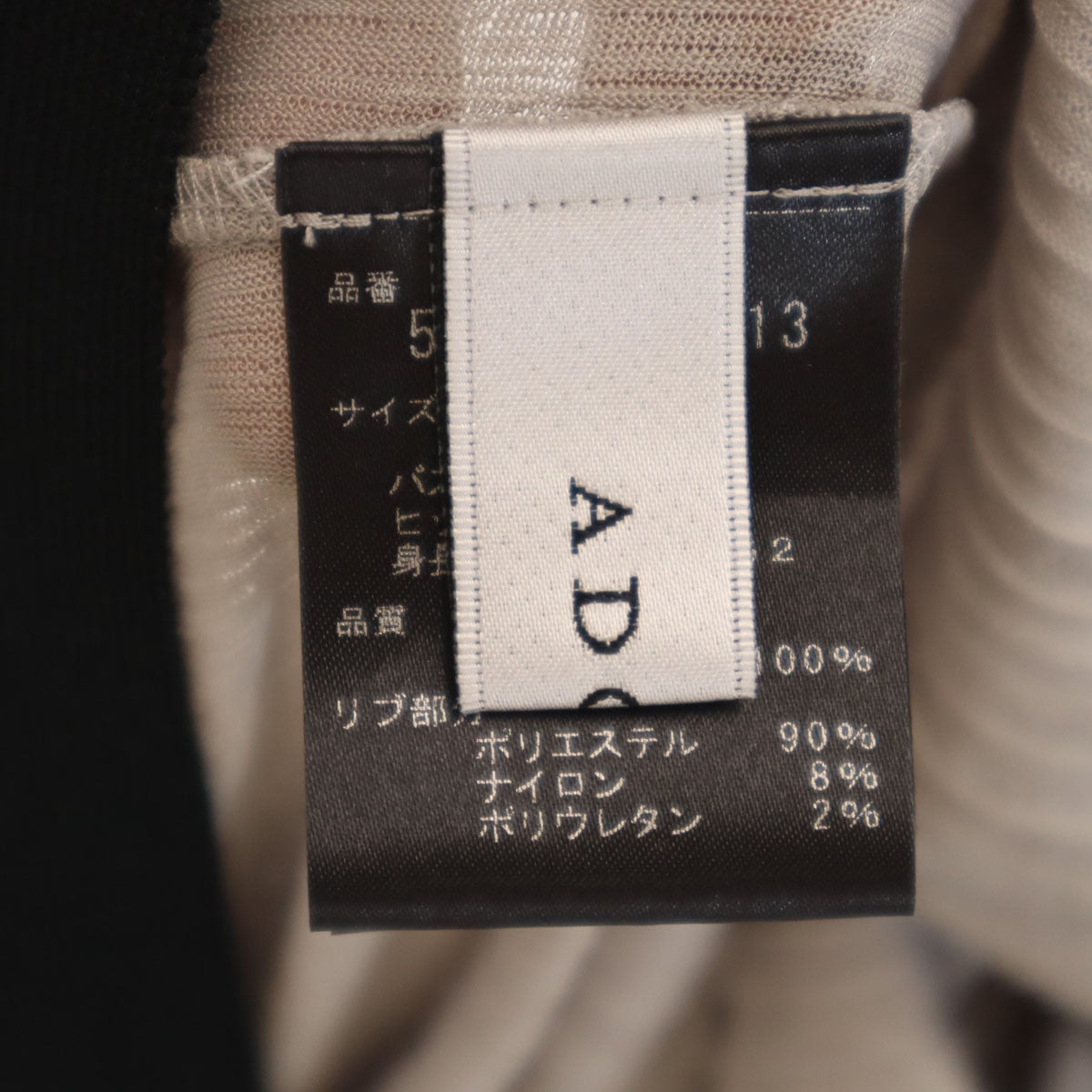 ADORE アドーア 日本製 長袖 プリーツ ワンピース 38 グレー レディース