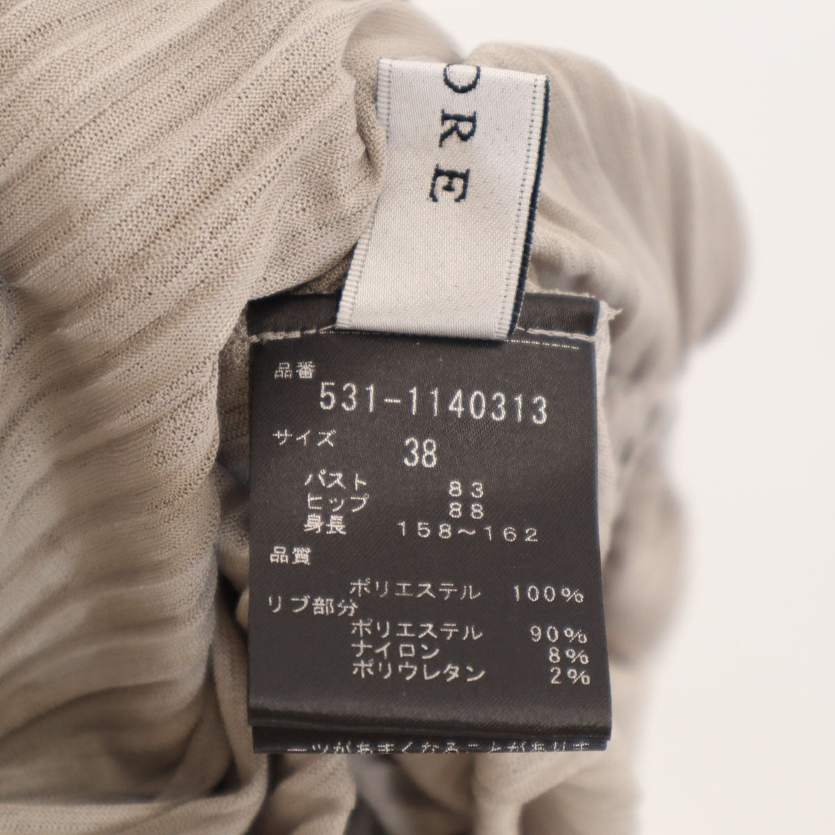 ADORE アドーア 日本製 長袖 プリーツ ワンピース 38 グレー レディース