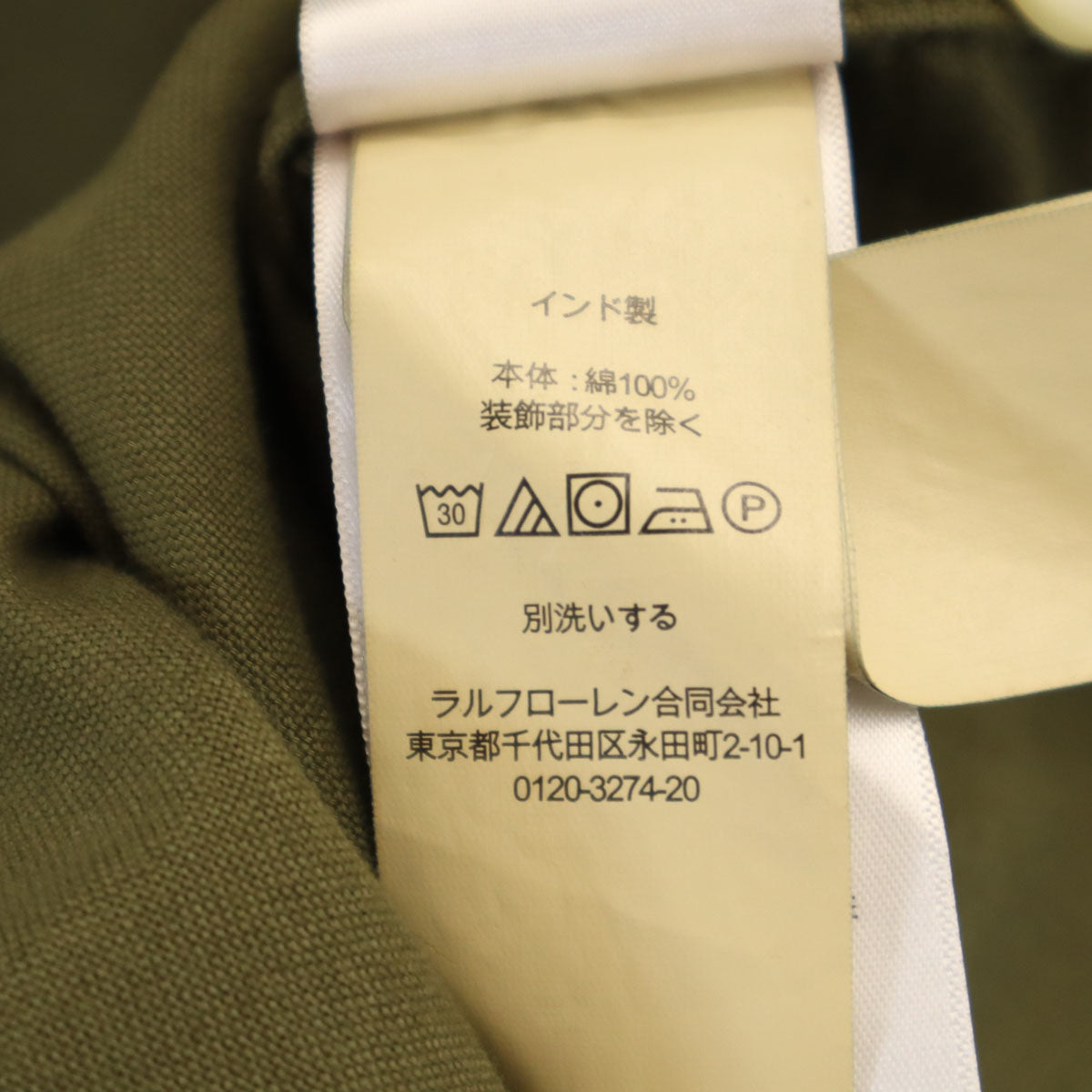 POLO RALPH LAUREN ポロラルフローレン 長袖 ボタンダウンシャツ L カーキ メンズ