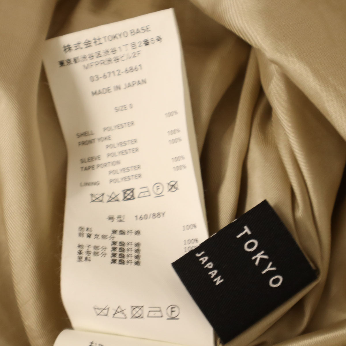 UNITED TOKYO ユナイテッドトウキョウ リーフ柄 長袖 JQ ワンピース 0 ベージュ レディース