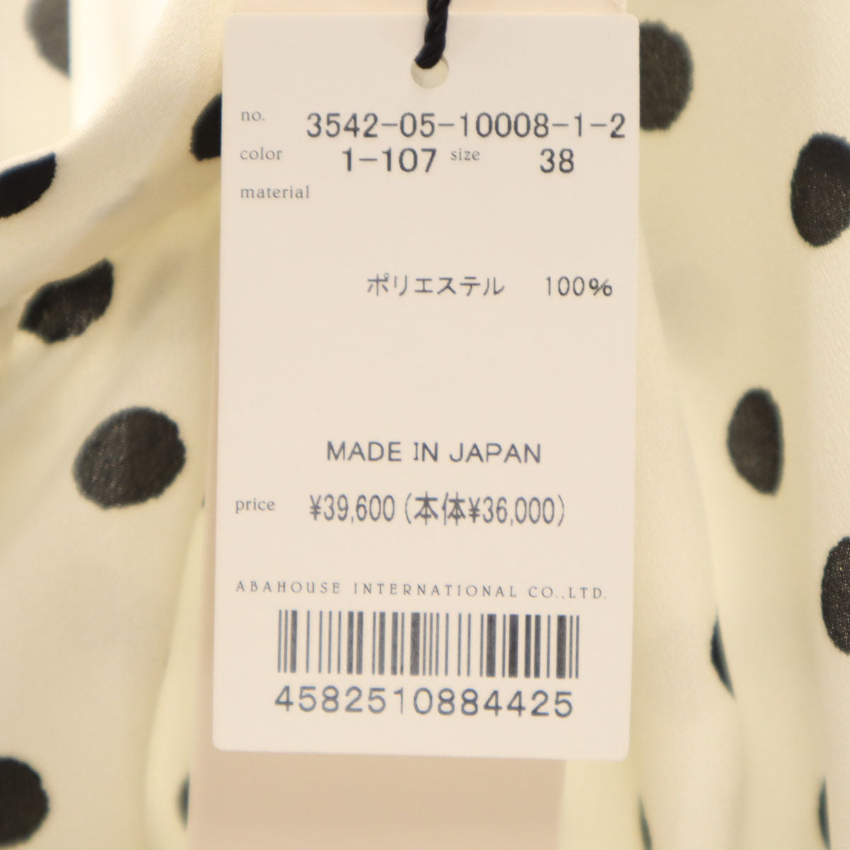 未使用 DESIGNWORKS デザインワークス 日本製 ドット柄 長袖 バンドカラーシャツ 38 アイボリー 水色 ブラウス レディース