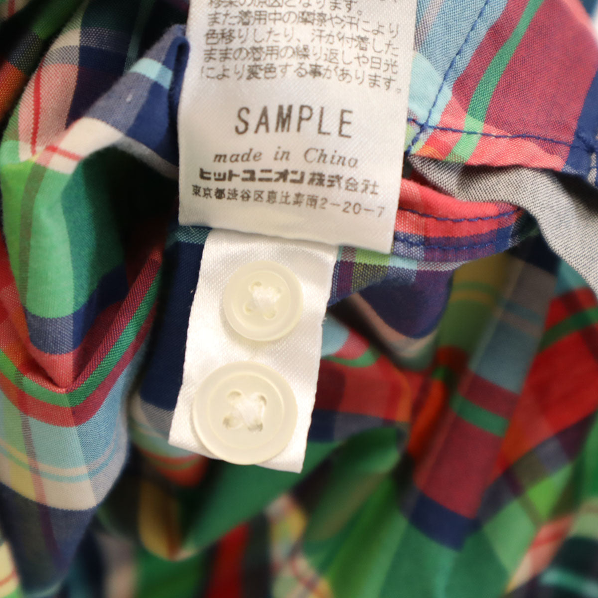 FRED PERRY フレッドペリー チェック柄 長袖 コットンシャツ M マルチ メンズ