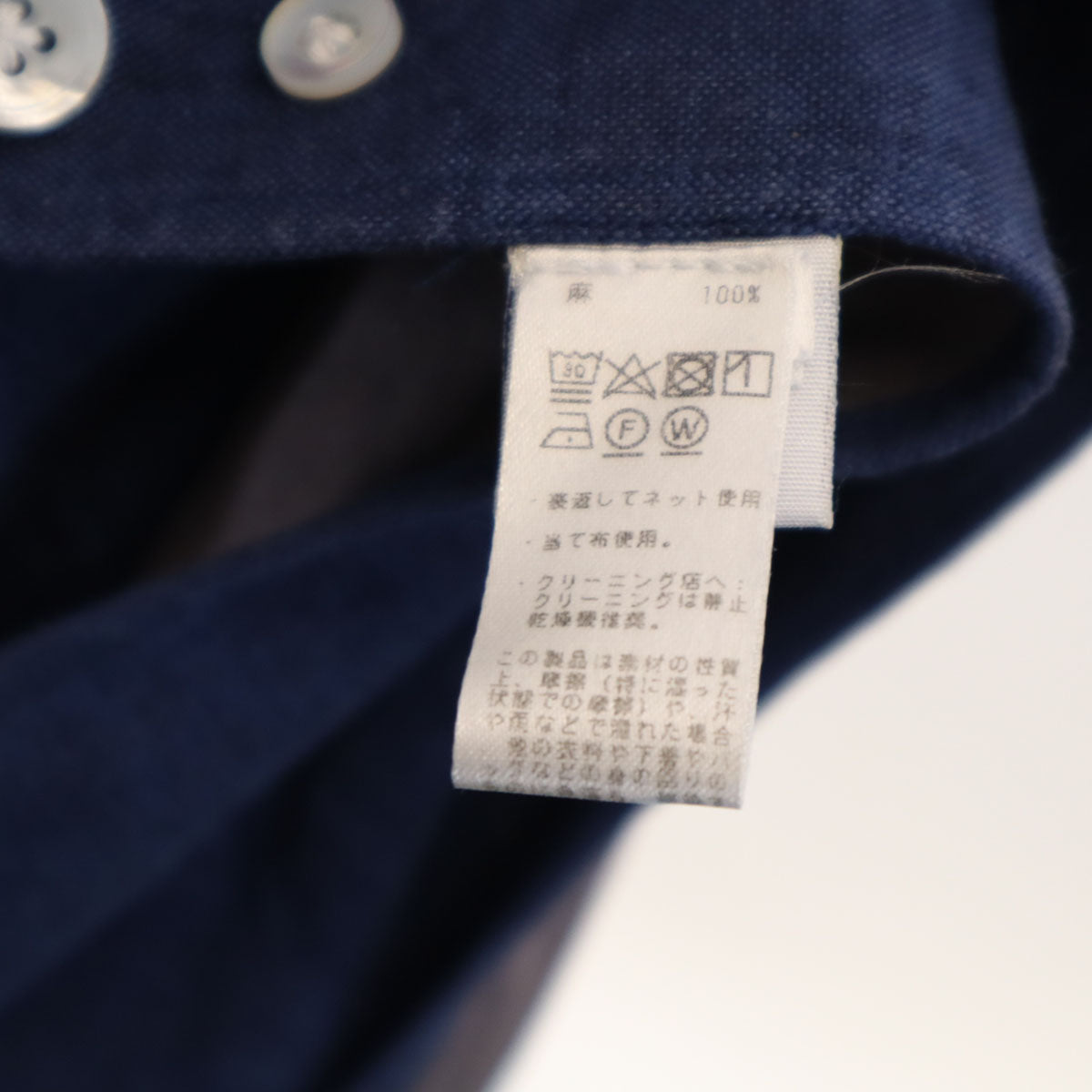 ERRICO FORMICOLA エッリコ フォルミコラ BEAMS ビームス別注 イタリア製 リネン 長袖 オープンカラーシャツ 16-41 ネイビー メンズ