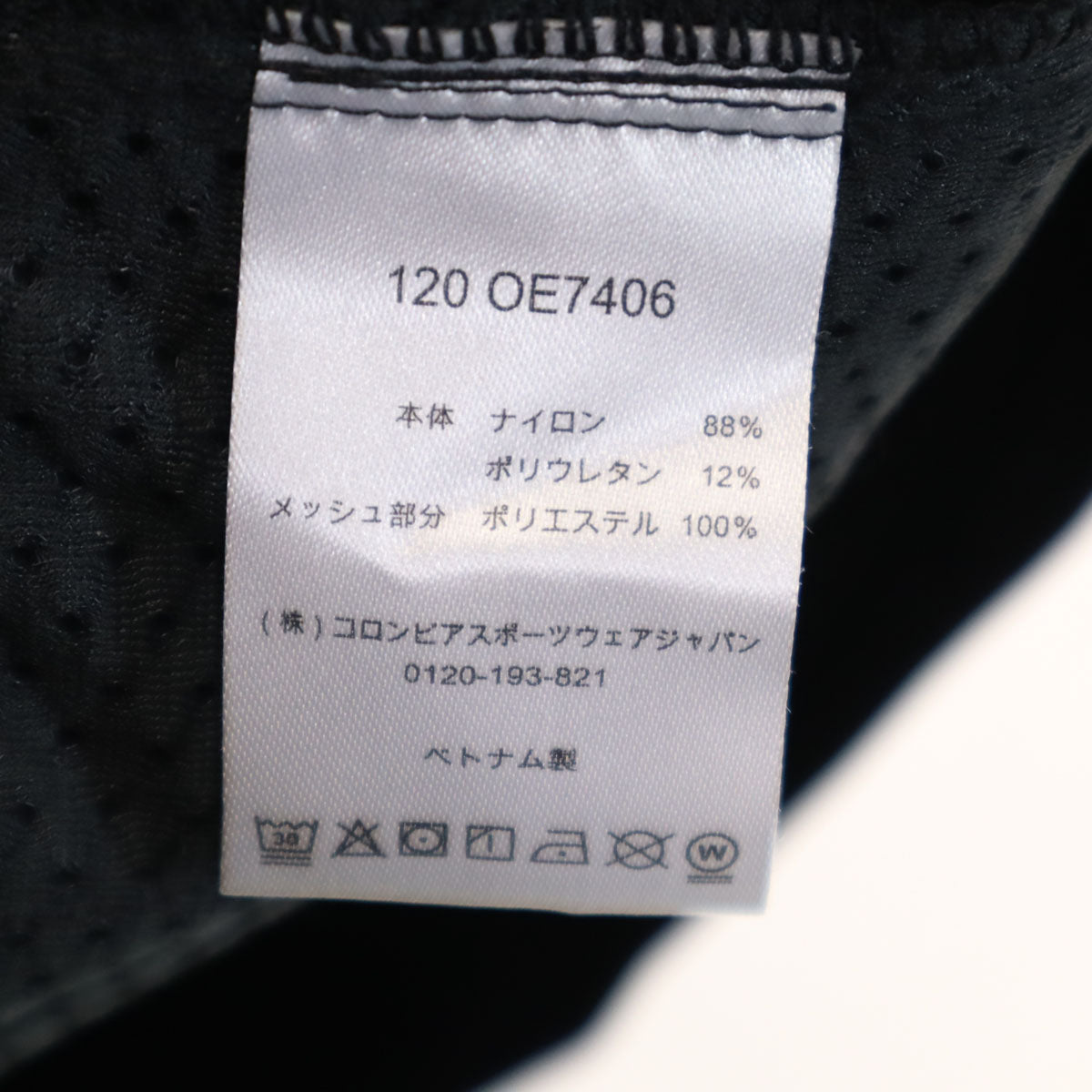 MOUNTAIN HARDWEAR マウンテンハードウェア マウンテンパーカー L ブラック アウトドア メンズ