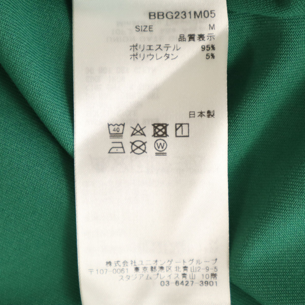 BRIEFING ブリーフィング 日本製 ゴルフ 半袖 モックネック Tシャツ M グリーン メンズ