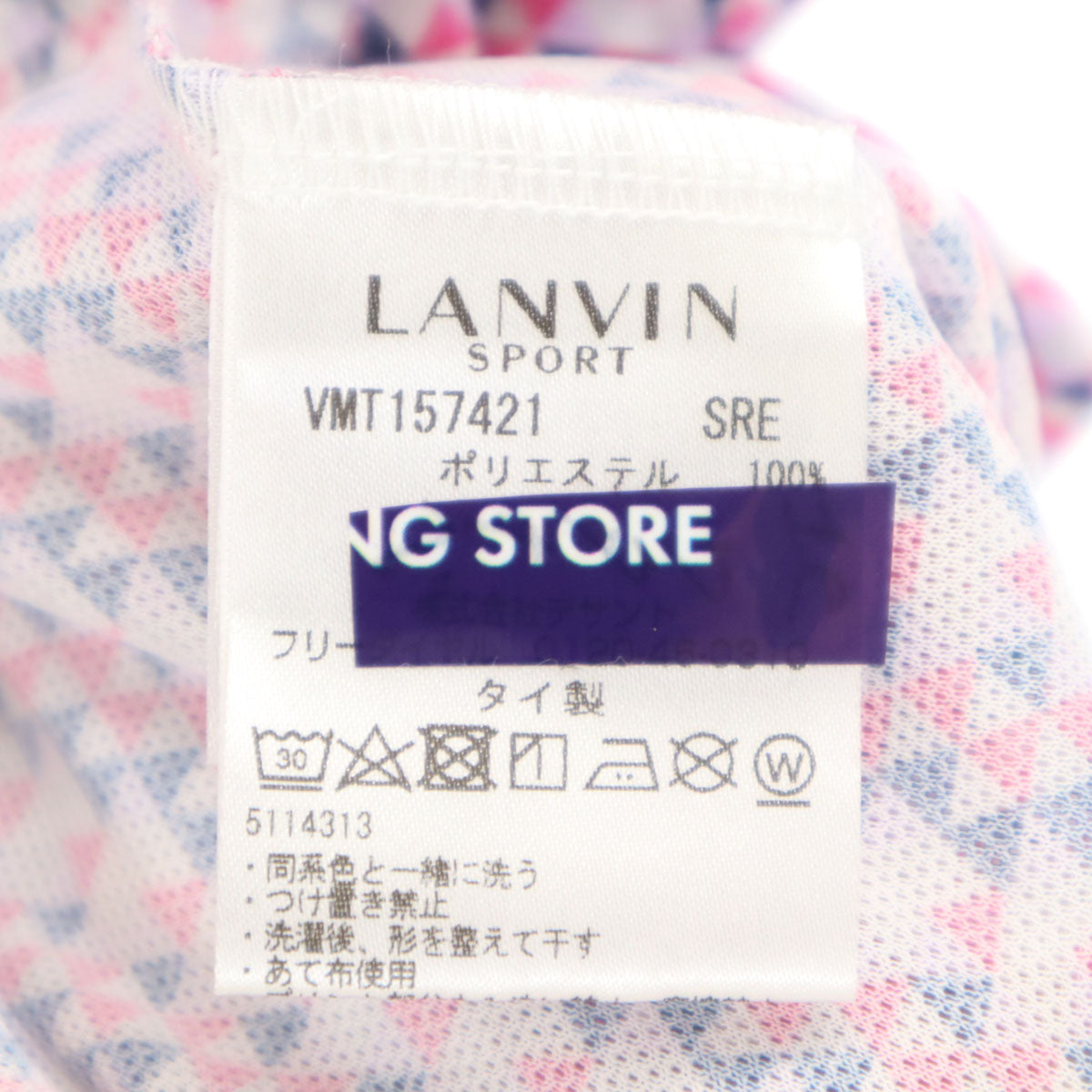美品 LANVIN SPORT ランバンスポール 総柄 半袖 ポロシャツ 40 ピンク系 メンズ