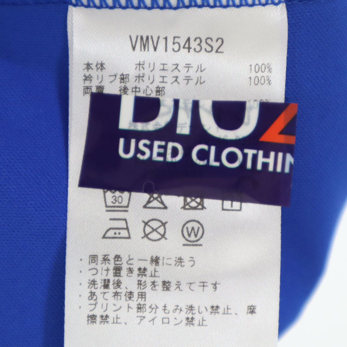 LANVIN SPORT ランバンスポール 半袖 ポロシャツ 40 ブルー メンズ