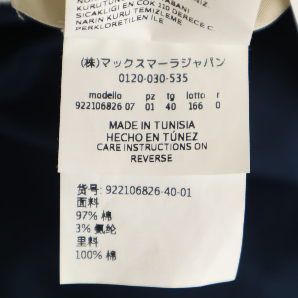 未使用 S Max Mara エスマックスマーラ ノースリーブ ワンピース 40 ネイビー レディース