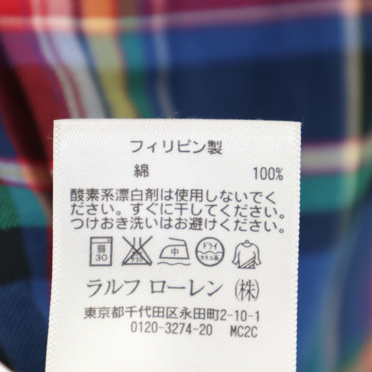 美品 RALPH LAUREN ラルフローレン チェック柄 長袖 ボタンダウンシャツ M ブルー メンズ