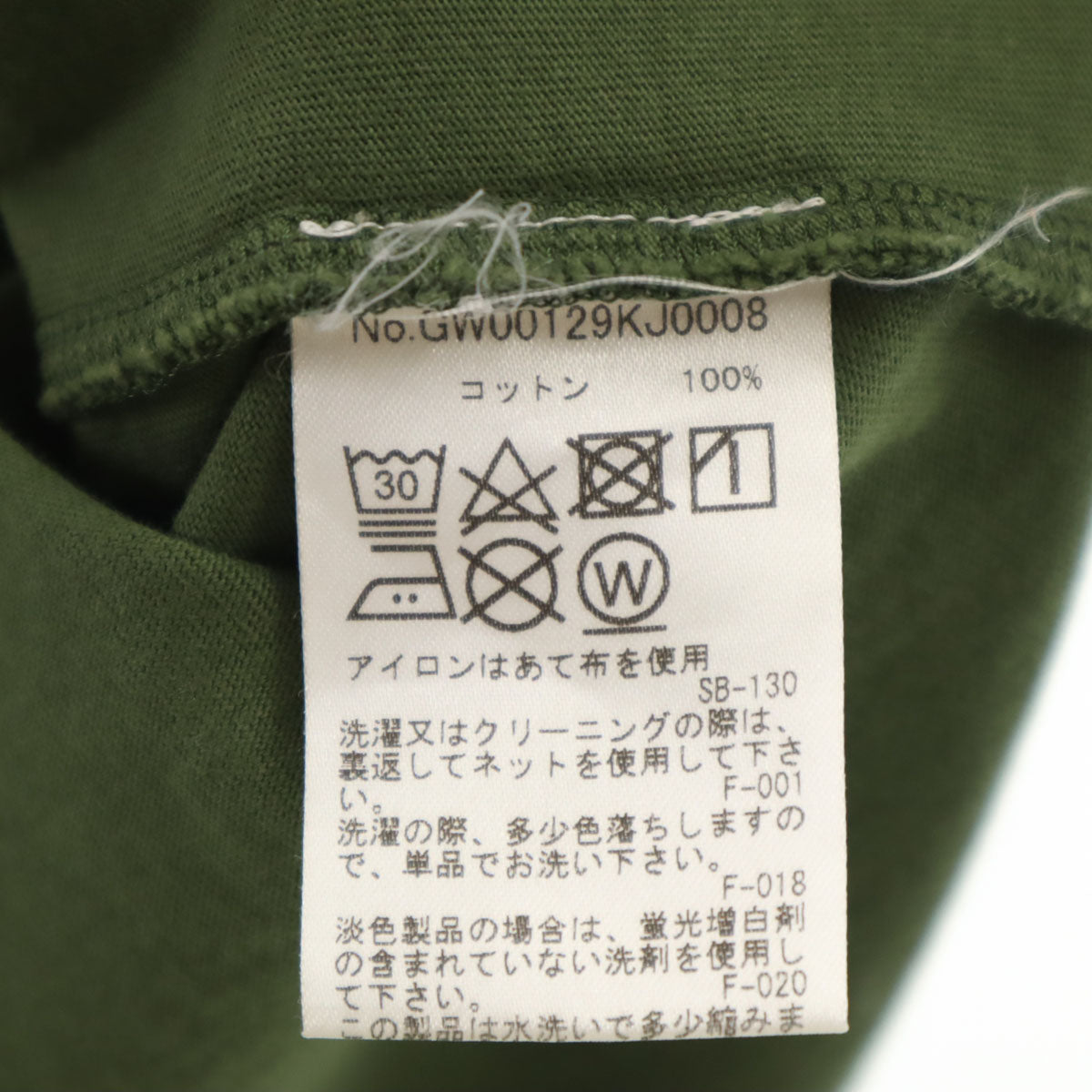 MAISON KITSUNE メゾンキツネ ポルトガル製 半袖 Tシャツ XS カーキ レディース