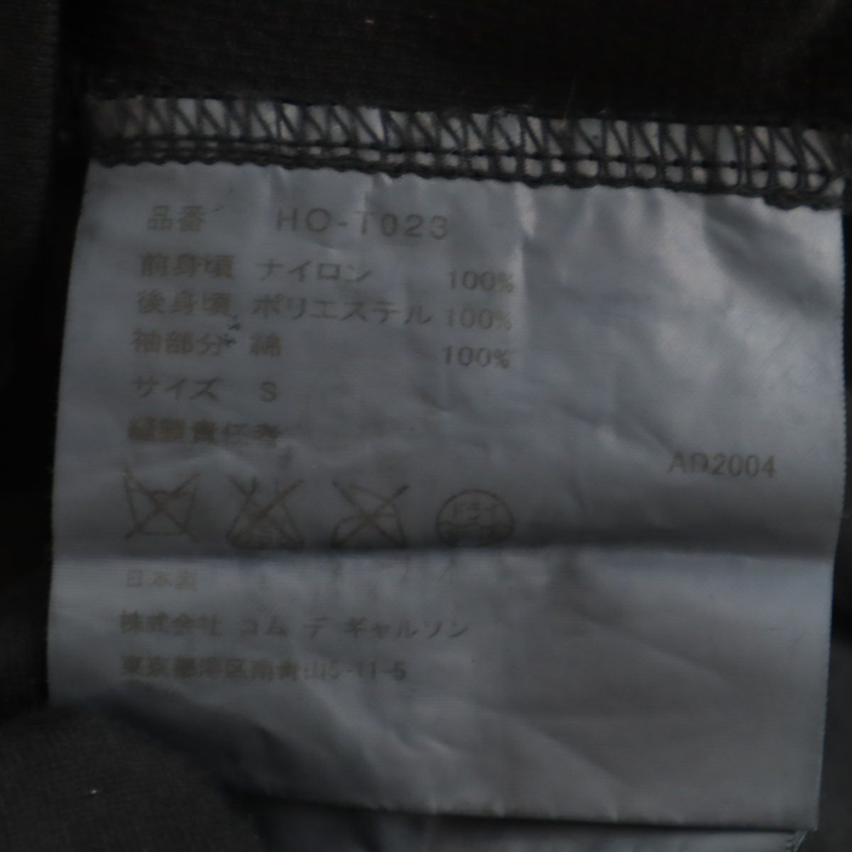 COMME des GARCONS HOMME コムデギャルソンオム 2004年 日本製 半袖 Tシャツ S ブラック メンズ