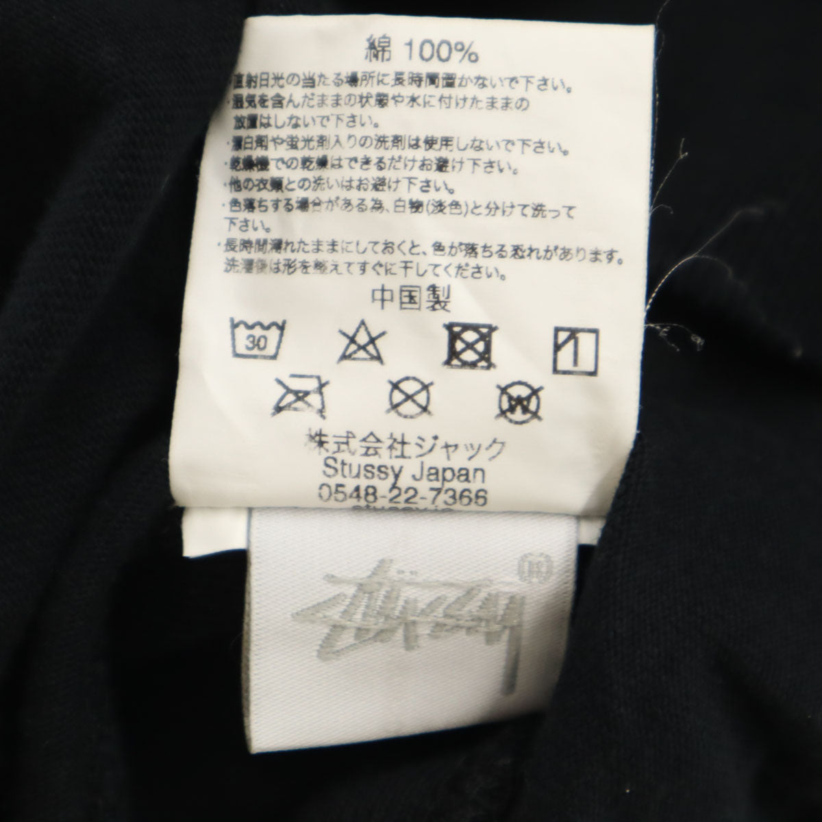 STUSSY ステューシー 半袖 Tシャツ S ブラック メンズ