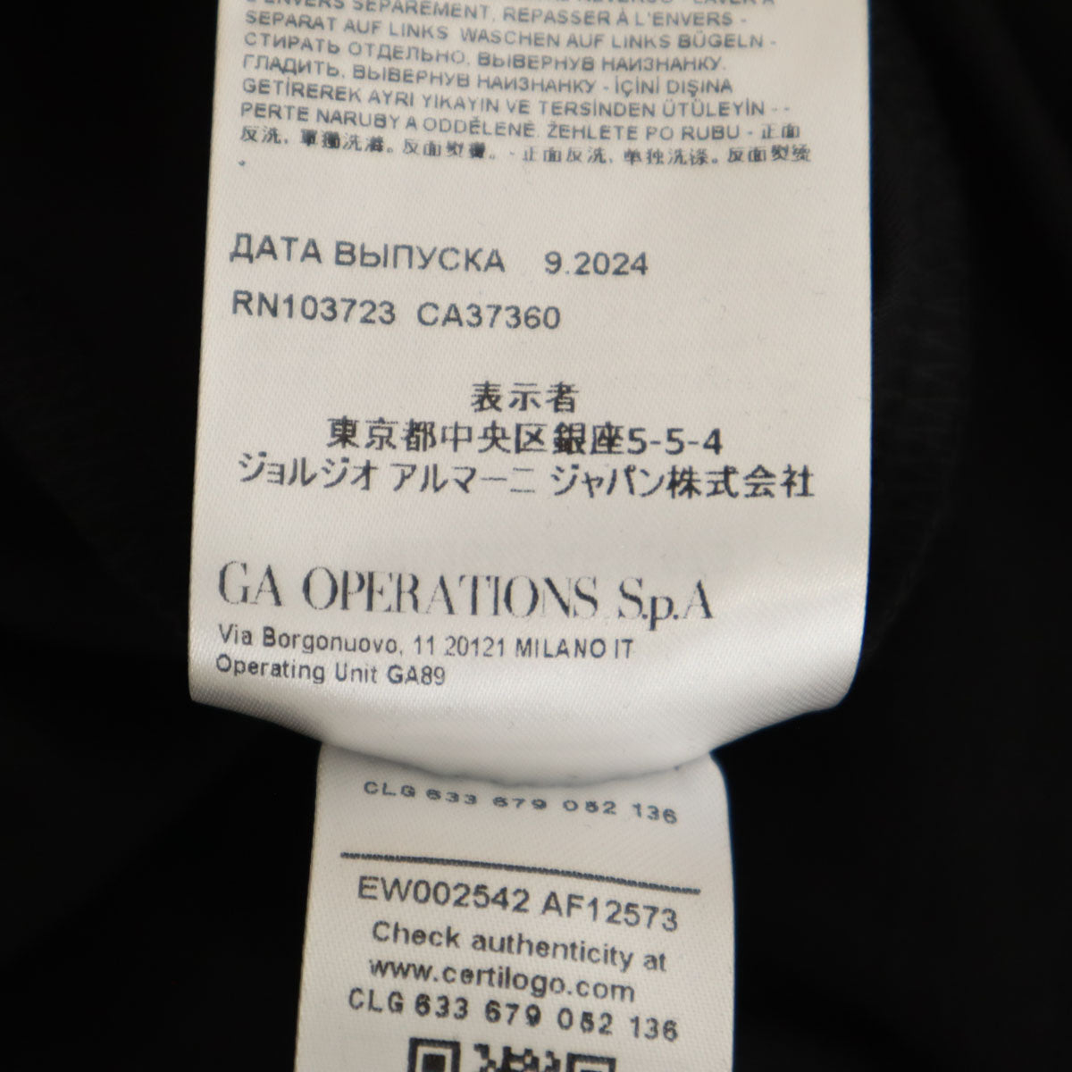 美品 Emporio Armani エンポリオアルマーニ ポルトガル製 半袖 Tシャツ S ブラック レディース