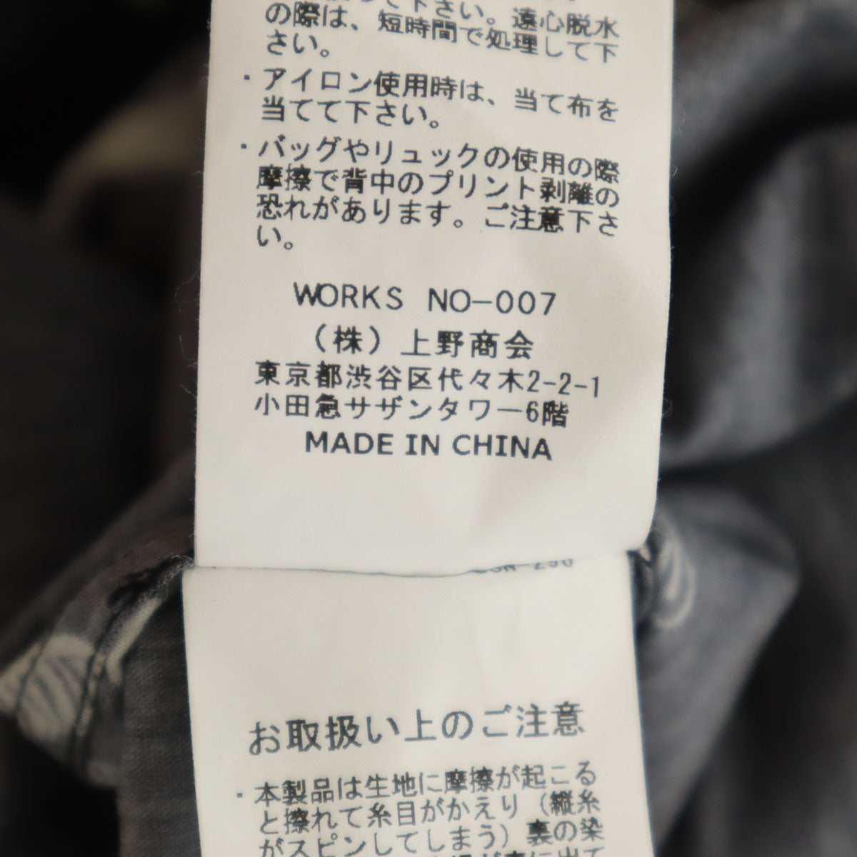 schott ショット スカル柄 半袖 アロハシャツ L ブラック メンズ