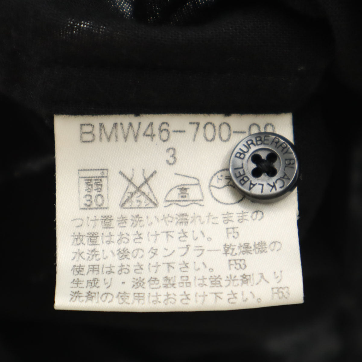 BURBERRY BLACK LABEL バーバリーブラックレーベル 半袖 ミリタリーシャツ 3 ブラック 三陽商会 メンズ