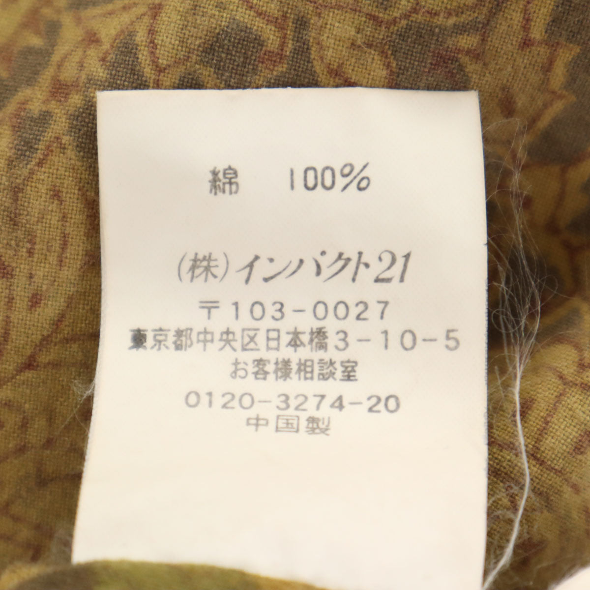 RALPH LAUREN ラルフローレン 花柄 長袖 ミリタリーシャツ 9 ベージュ レディース