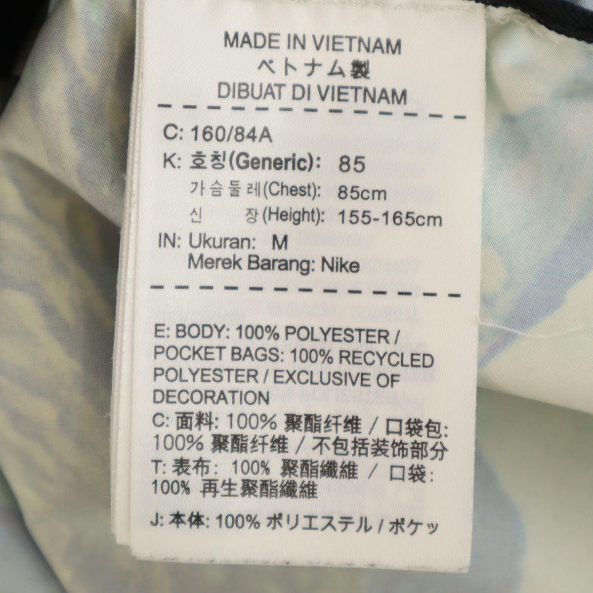 NIKE ナイキ 東京 マラソン 記念 ランニング ウインドブレーカー M エメラルドグリーン ジャケット レディース