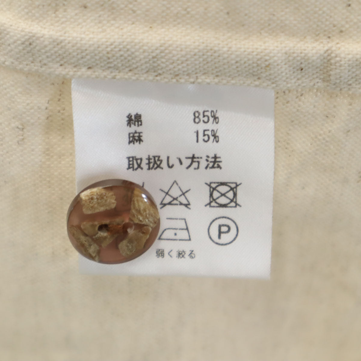 DRESS HIPPY ドレスヒッピー 日本製 リネンブレンド バックプリント 半袖 アロハシャツ M ベージュ メンズ