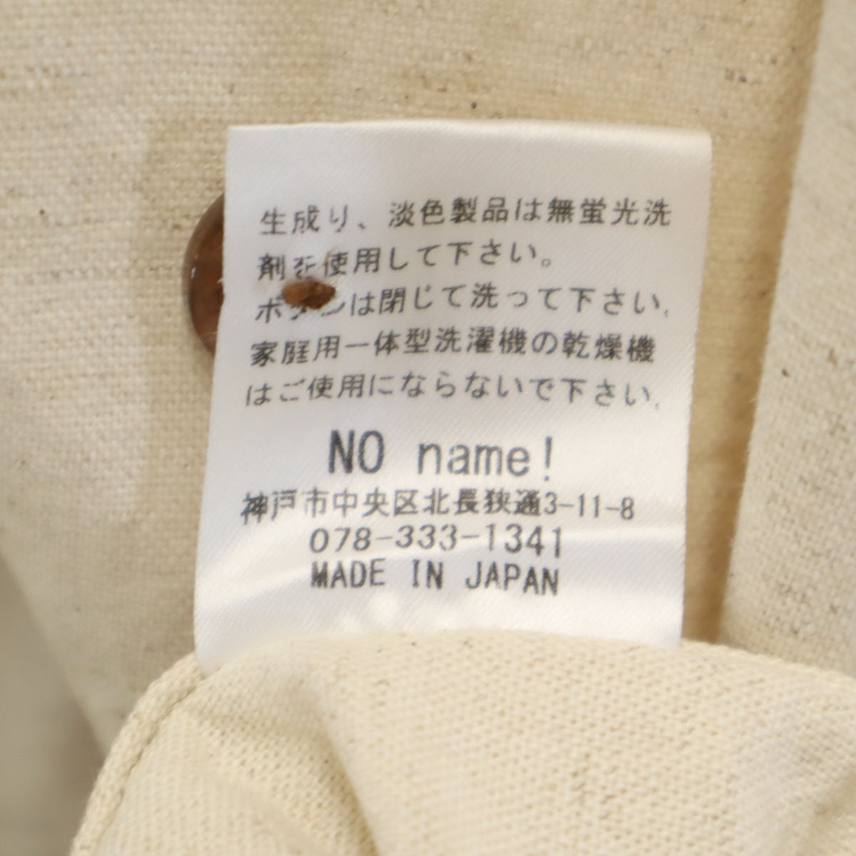 DRESS HIPPY ドレスヒッピー 日本製 リネンブレンド バックプリント 半袖 アロハシャツ M ベージュ メンズ