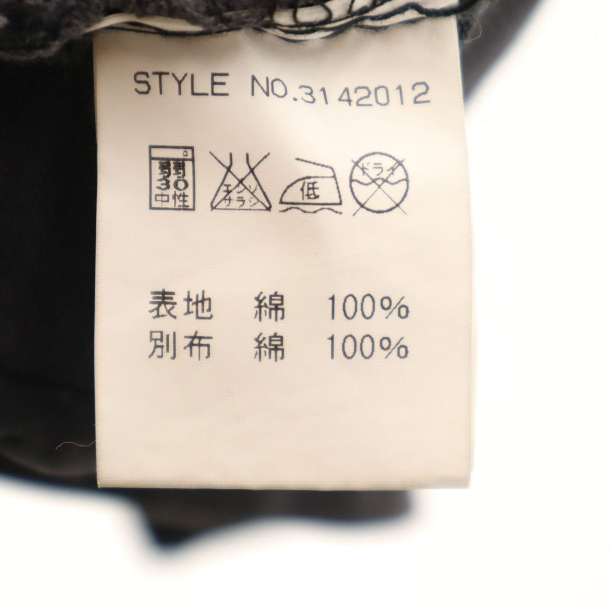schott ショット ベスト XL ブラック系 メンズ